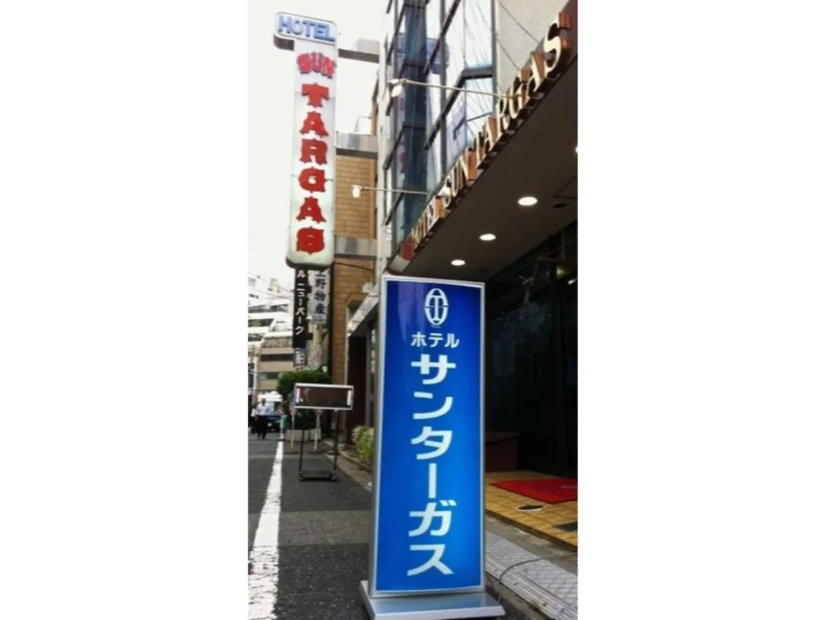 Hotel Suntargas Ueno - Vacation Stay 08474V 도쿄